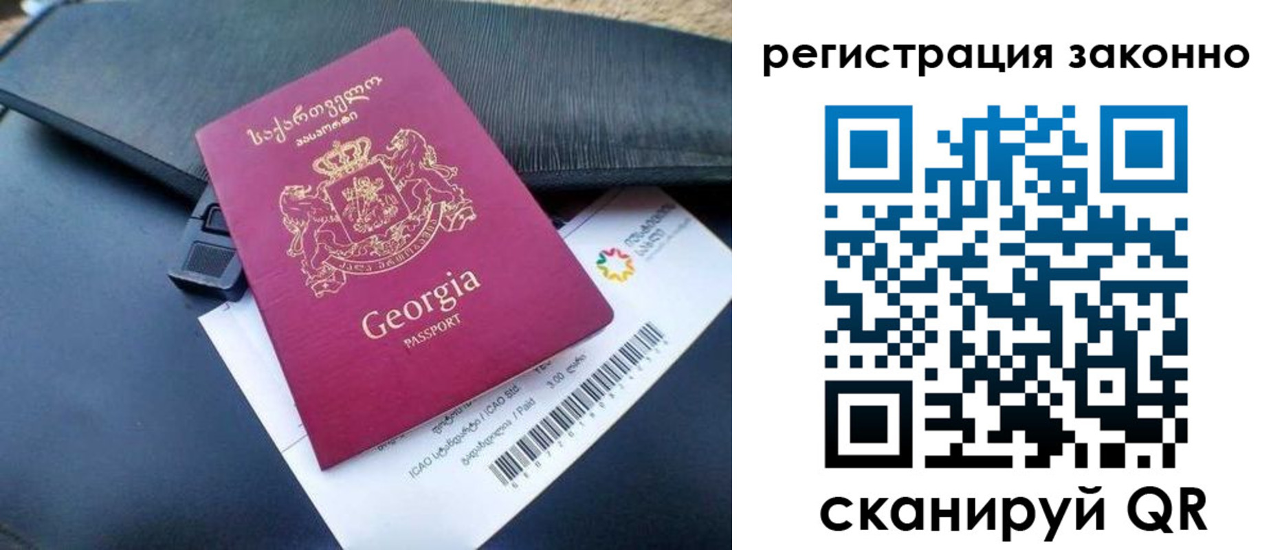 временная регистрация поиск в Черногорске